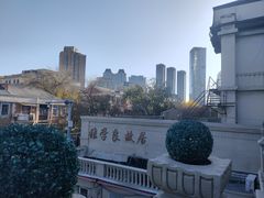 -张学良故居