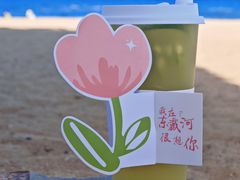 -东戴河风景区