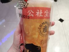 金凤梨-公社生产队(兰田步行街店)