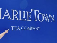 -CHARLIETOWN红茶公司(南京万象天地店)