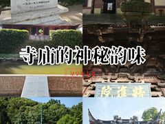 -宁波市保国寺古建筑博物馆