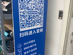 -迪卡侬(大关店)