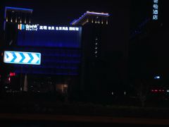 -新时代家居生活广场(古墩店)