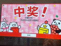 -温野菜涮涮锅(西单大悦城店)