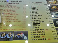 菜单-捷信牛奶甜品世家(柳巷店)