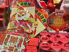 -九木杂物社(凯德西直门店)