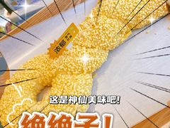 -奈雪的茶(百盛店)