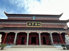 -章华寺