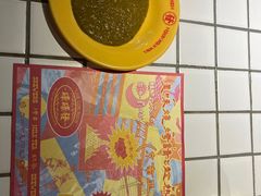 -碌碌发·东南亚风味烧烤档(体育西店)