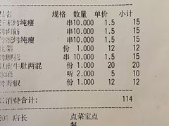 -钟记家菜(红专南路店)