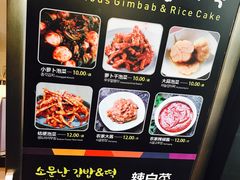 -传闻来紫菜包饭·打糕(西塔韩百店)