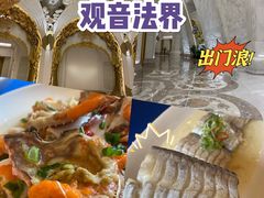 -高佳庄·舟山海鲜(海景旗舰店)