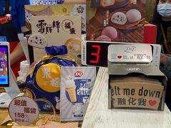 -DQ·蛋糕·冰淇淋(新佳丽店)