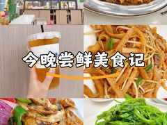 -嘉升大排档(番禺总店)