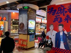 -浦东食品城(华诚大厦店)