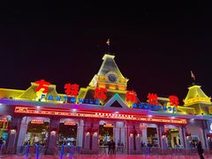 -沈阳方特欢乐世界