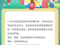 -美吉姆早教(高新中心)