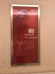 -昆明梦想医疗美容医院