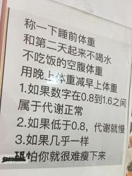 -瘦立方身材管理中心