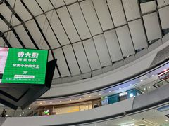 -万达广场(松江店)