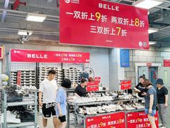 -上品折扣(回龙观店)