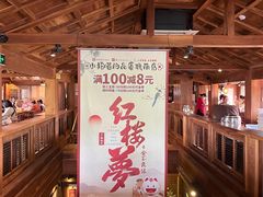 -小吊梨汤·北京菜(香山店)