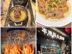 -荣基四海一家·家常菜·海鲜大排档(新安店)