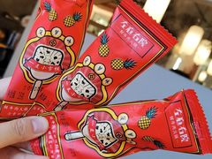 -左庭右院鲜牛肉火锅(苏州园区永旺店)