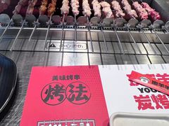 -嫩羊羊·延边烤串·朝鲜族美食(张家港美食街店)
