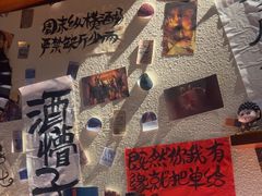 -三杯赤運·中式小酒馆(所城里店)