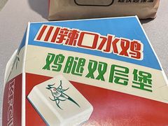 -肯德基(天津奥城店)
