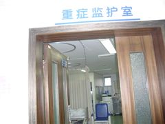 -金阊医院