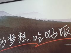 -吉野家(复兴路第二餐厅店)