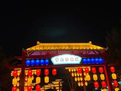 -青龙湖公园