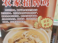 -下梅人家土菜馆(历史文化餐厅度假区店)
