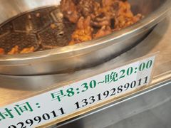 -石家猪蹄(徐家湾店)