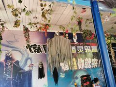 -水上乐园·欢乐世界