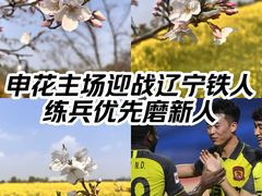 -上海体育场
