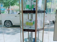 -深圳尔睦丽沙口腔门诊部(丽沙花都店)
