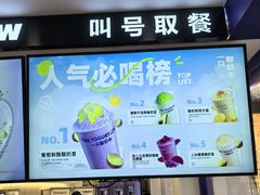 -一只酸奶牛(洪崖洞11楼店)