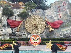 -三亚红色娘子军演艺公园景区