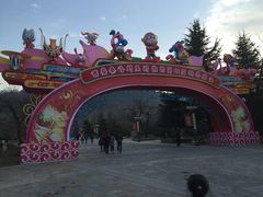 -西安秦岭野生动物园