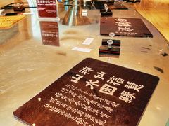 -白鹤梁水下博物馆