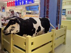 -红星前进面包牛奶公司(君太店)