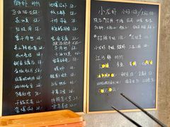 -毛哥小馆子(百井坊巷店)