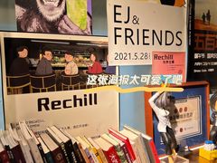 -Hei Cafe(工体店)
