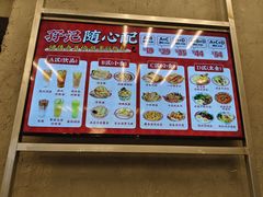 -孖记茶档·热腾茶餐(江南西plus店)