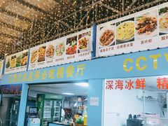 -墨脱石锅椰子鸡•海鲜糟粕醋(榆亚路店)