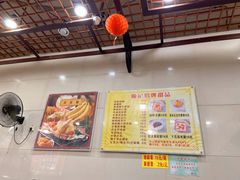 -顺记冰室(宝华路店)