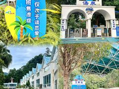 -清泉湾生态旅游度假区